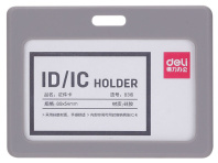 Бейдж 54х90 мм. горизонт., СИЛИКОН, без крепления, серый