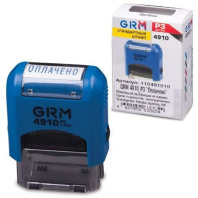 Штамп "Оплачено"