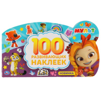 Альбом наклеек 206*155 мм "Мульт" 100 наклеек, 4стр