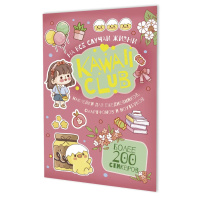 Альбом наклеек А5  8стр  "Kawaii Club (розовая обложка)"