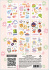Стикеры "Be Smart. Cute" 105*150мм 9л.