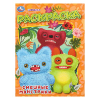 Раскраска "Смешные монстрики" 21*30см 16 стр