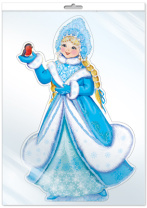 Плакат фигурный 50*35см "Снегурочка"