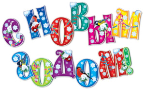 Комплект букв  17*19см "С Новым годом!" 10 шт