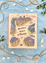 Фотоальбом 200 фото 10*15см New SPb city art. Pink, пластик.стр.