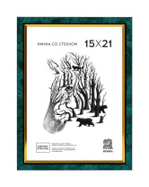 Фоторамка пластик 15*21 206 (Зеленый)