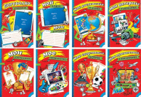 Портфолио ученика А4 "Подросток"