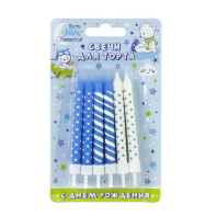 Свечи для торта с держателями "Голубое ассорти" 8см, 12шт