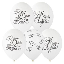 Шар с рисунком 14" Наша свадьба, ассорти 36 см 25 шт. в уп.