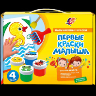 Краски пальчиковые  4цв. 160мл. Кроха. Первые краски малыша, с аксессуарами.