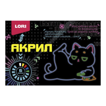 Набор акрил. красок   6 цв.*15мл "Киберкотики"