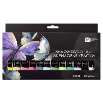 Набор акрил. красок  12цв 12мл "Бабочки" перламутровые, картон, туба