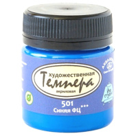 Краски темперные худож. 40мл. синяя ФЦ