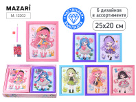 Мозаика алмазная по номерам на картоне 25*20см "Девочки" ассорти (частичная выкладка)