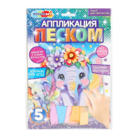 Аппликация из песка 17*23см "Слоник"