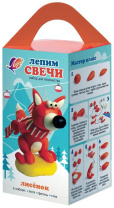 Набор для лепки свечей "Лисёнок"