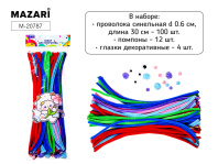 Набор для творчества "Пушистая проволока 6мм, 30см, 100шт + помпоны 12шт + глазки 4шт"