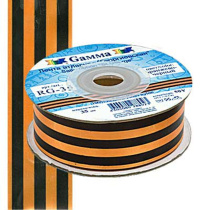 Лента "Георгиевская" 35мм 45м