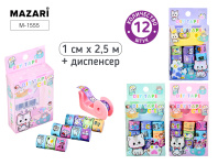 Скотч декоративный, 10мм*2,5 метр, 12шт. в блистере