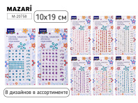 Стразы клеевые "Ассорти" пластиковые, 10*19см, 8 диз.