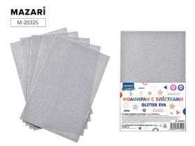 Набор фоамирана А4  5л., 1цв., 1,5мм серебряный с блестками