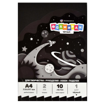 Фоамиран А4 2 мм "Черный" 10листов