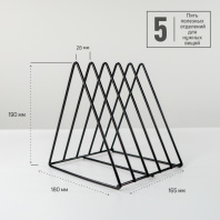 Подставка "RAL 9005" 5 отделений, полимерное покрытие, черная