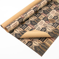 Бумага упаковочная крафт 70*100см  "Самому успешному"