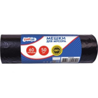 Мешки для мусора "CleanLab" 54см/64см, 7мкм 60л, 50шт. в рулоне