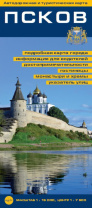 Карта "Псков" карта города, складная  1:15т.