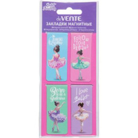 Набор закладок магнитных  4шт., "Ballet Academy" 25*56,6мм