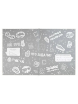 Дневник  универсальн. 7БЦ "Белый" мат.лам., 48л.