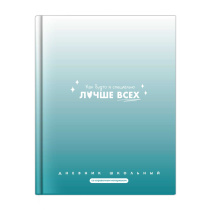 Дневник универсальн. обл. 7БЦ "Фразы с характером" мат.лам., 48 л.