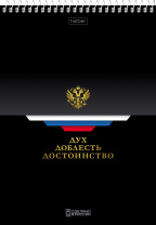 Блокнот А5  60л гребень "Россия" клетка, УФ-лак, жестк.подложка
