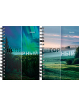 Блокнот А6 120л гребень слева "Matte nature" клетка