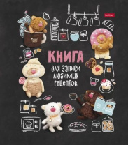 Книга для кулинарных рецептов А5  80л., на кольцах, тв.обл. "Кофейные коты"