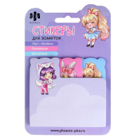 Бумага с липким краем  75л, фигурная "Девочки" 3цв.*25л.