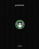 Дневник универсальн. обл. 7БЦ "Coffee Story" мат.лам., выб.УФ-лак, 40л.