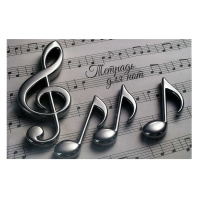 Тетрадь для нот А4 12л., гориз., скоба "Ноты"