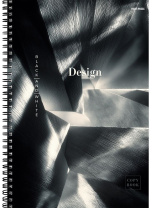 Тетрадь А4  80л кл. гребень Проф-Пресс "Абстрактный дизайн - 7"