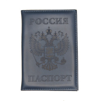 Обложка для паспорта кожзам "Россия" тиснение, синий