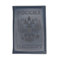 Обложка для паспорта кожзам "Россия" тиснение, синий