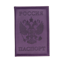 Обложка для паспорта кожзам "Россия" тиснение, фиолетовый