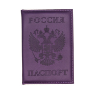 Обложка для паспорта кожзам "Россия" тиснение, фиолетовый
