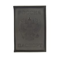 Обложка для паспорта кожзам "Россия" тиснение, чёрный