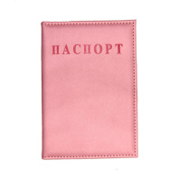 Обложка для паспорта кожзам тиснение, розовый