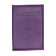 Обложка для паспорта кожзам тиснение, фиолетовый