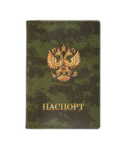 Обложка для паспорта ПВХ "Камуфляж"