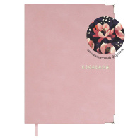 Ежедневник недат А6 кожзам, тв.пер., 160л. "Анри розовый" ляссе, тисн.фольгой