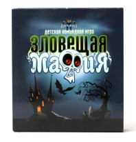 Игра настольная "Зловещая мафия" 6+